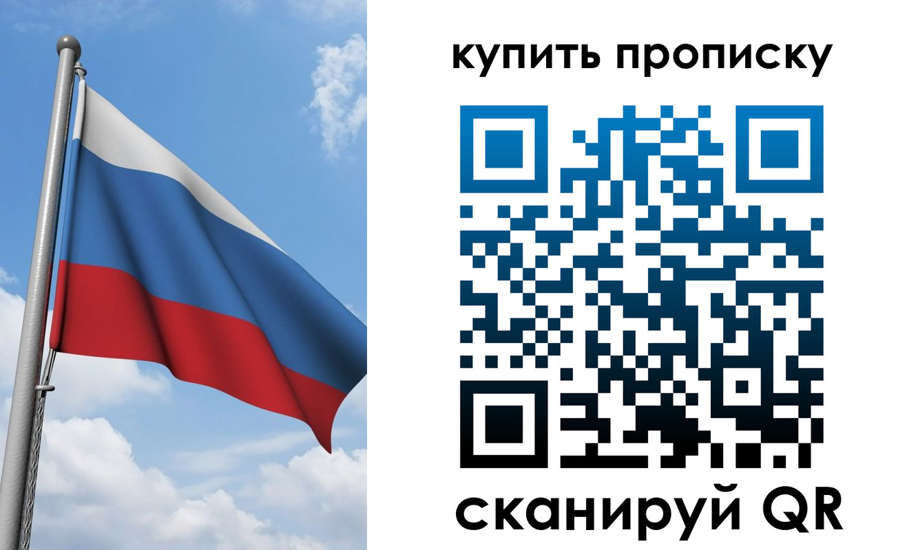 прописка поиск в Кулебаки