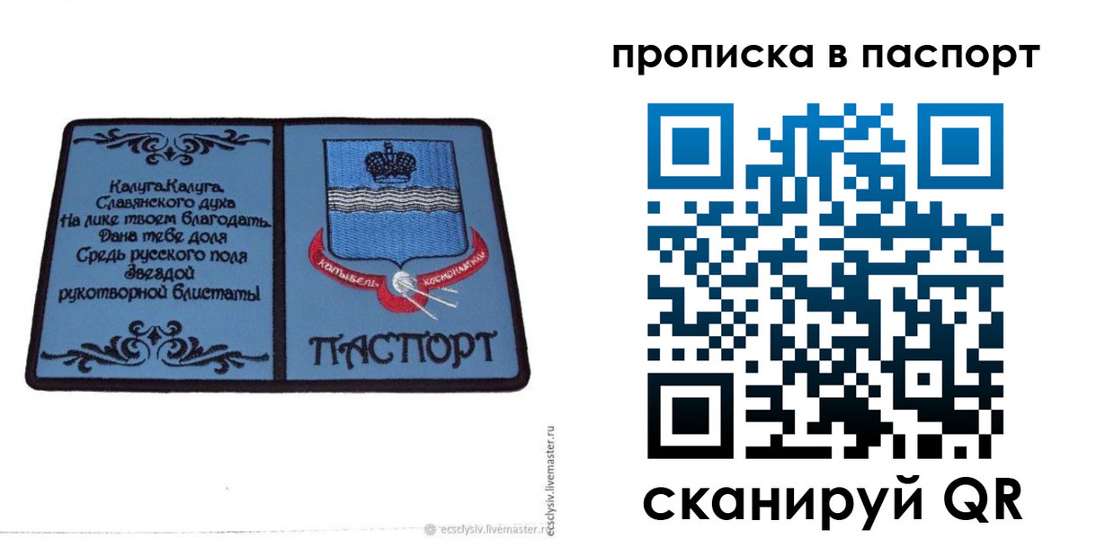временная регистрация адрес в Кулебаки