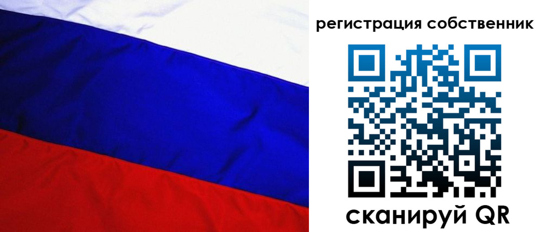 регистрация в Кулебаки
