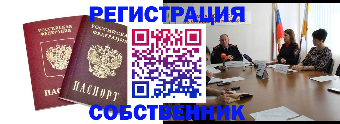 регистрация для школы в Кулебаки