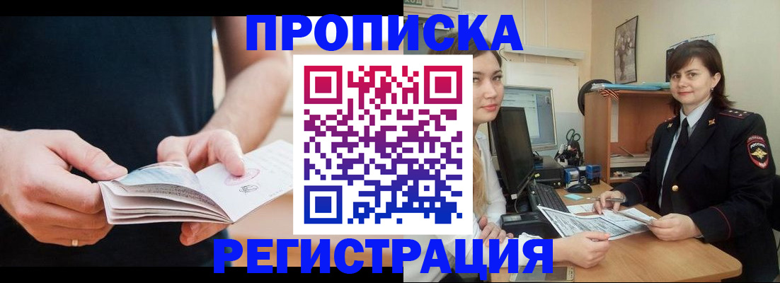 регистрация для школы в Кулебаки