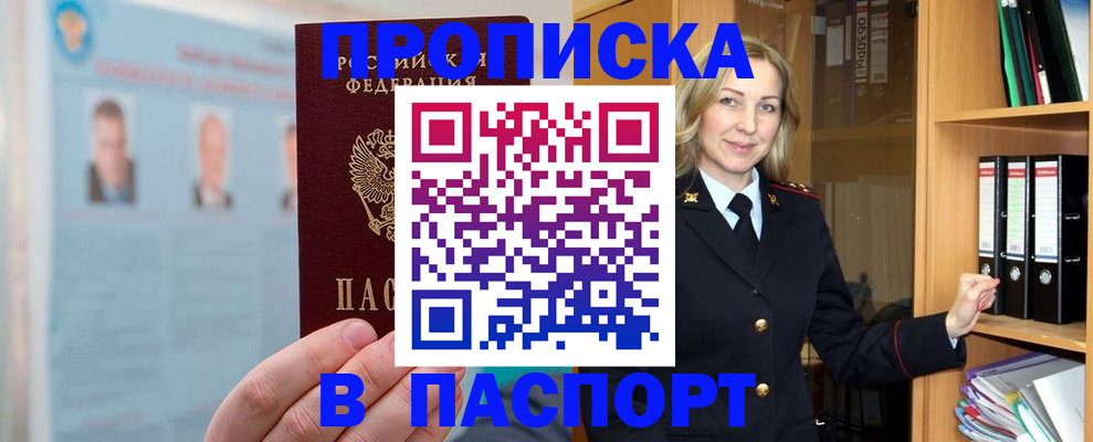 регистрация для дет. сада в Кулебаки