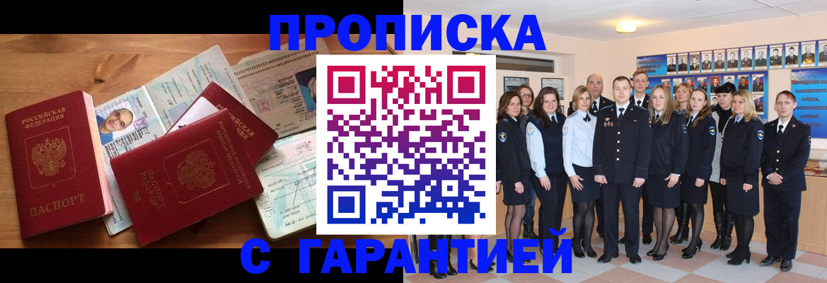 пропишу в квартире в Кулебаки
